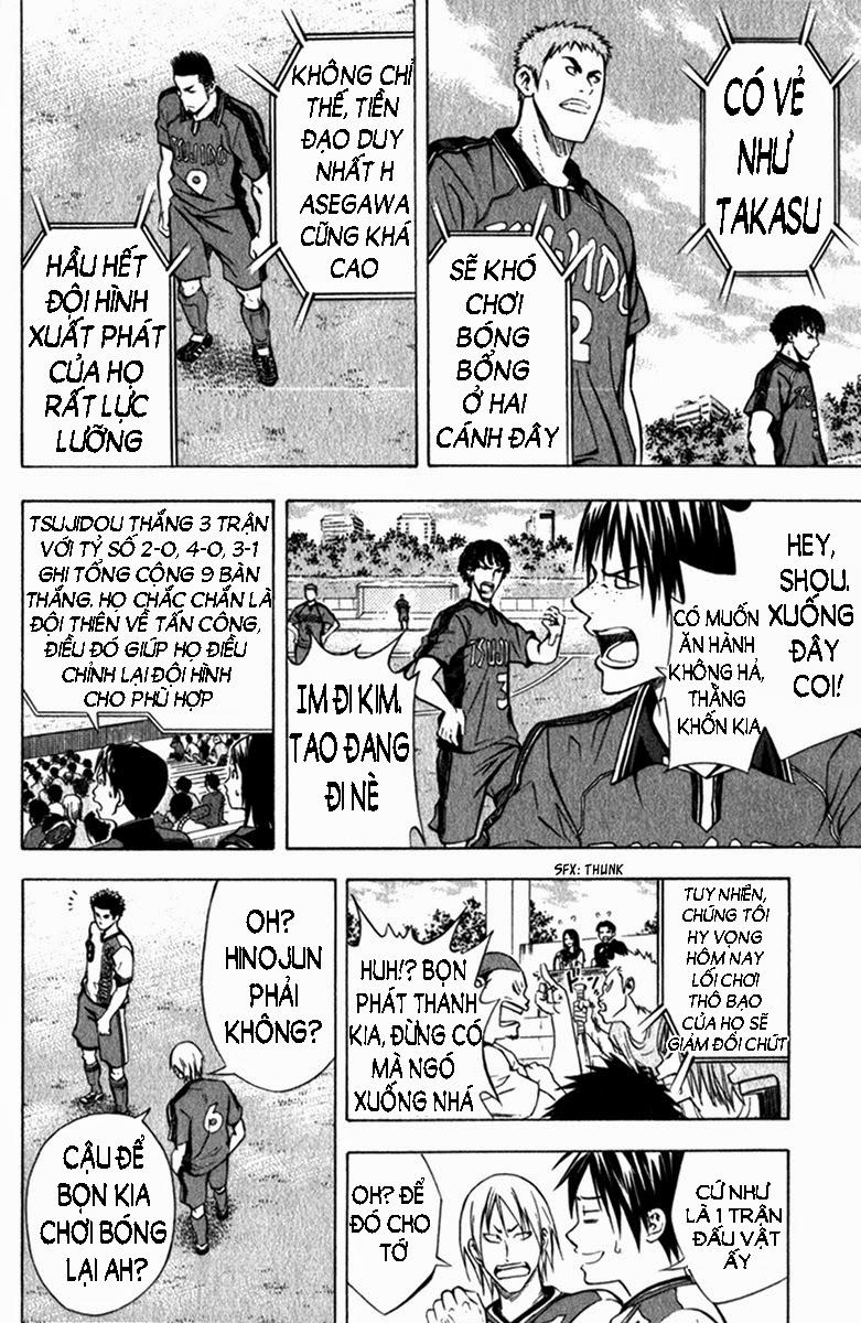 Area No Kishi: Chapter 56