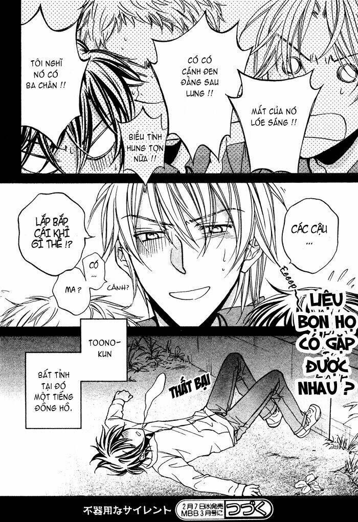 Chuyện Tình Của Toono Và Tamiya: Chapter 6