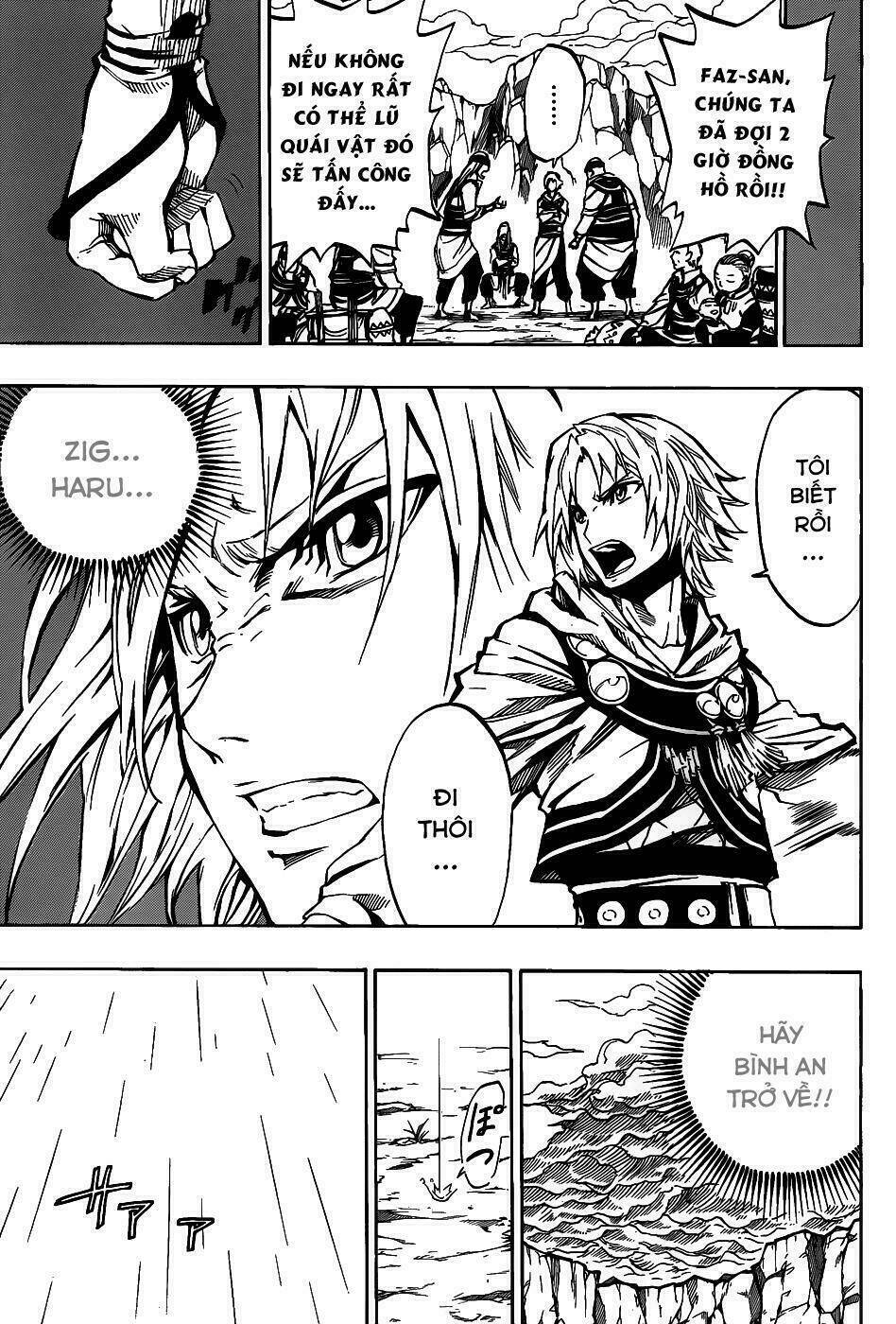 Last Ranker - Be The Last One: Chapter 1