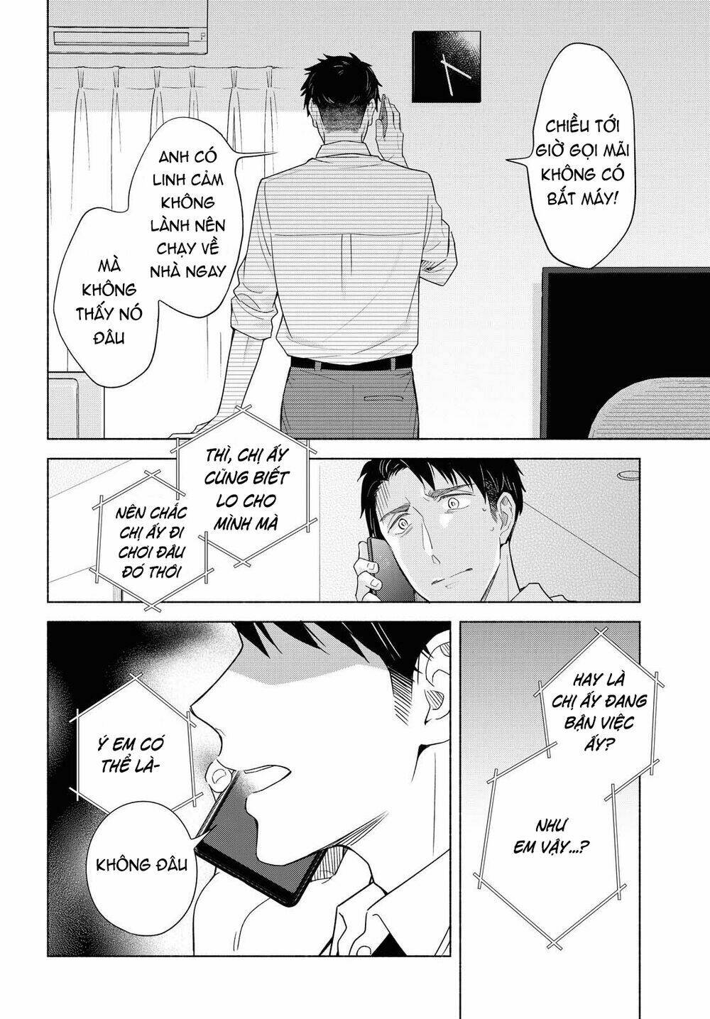 This Love That Won Reach: Chapter 36