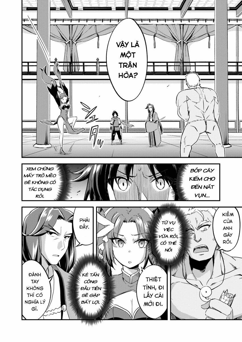 Saitei Ouji-Tachi Niyoru Koui Sou “Yuzuru” Sen: Chapter 1.5