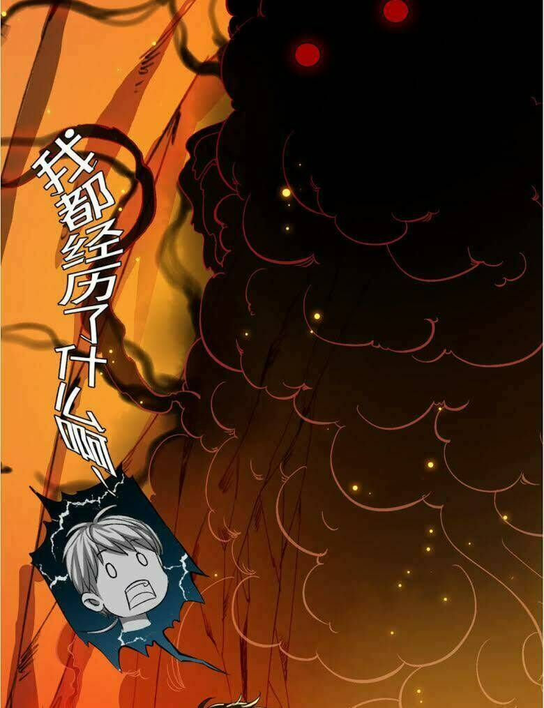 Thiếu Niên Huynh Là Loại Cỏ Gì: Chapter 1