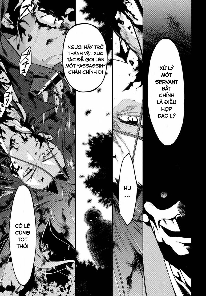 Fate/Stay Night Heaven's Feel: Chapter 27