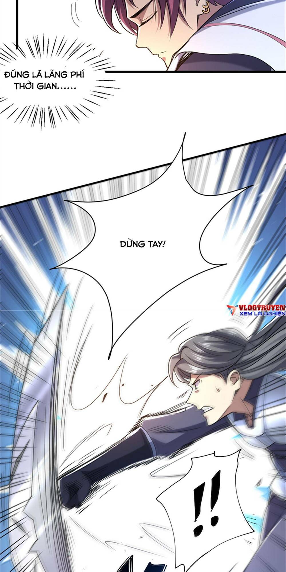 Cửu Vực Chi Thiên Nhãn Quật Khởi: Chapter 27
