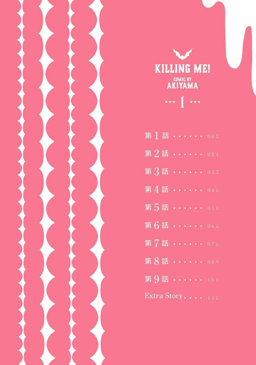 Killing Me: Chapter 1