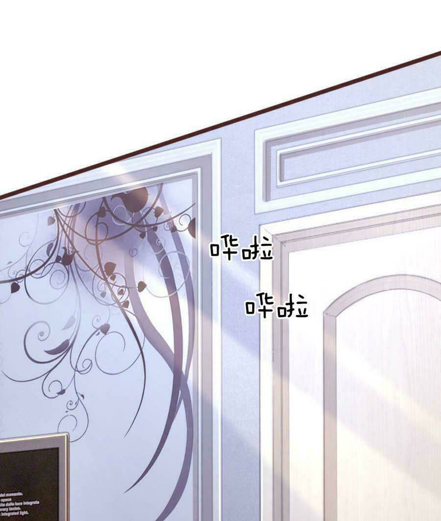 Trùng Sinh Để Trả Thù: Chapter 47