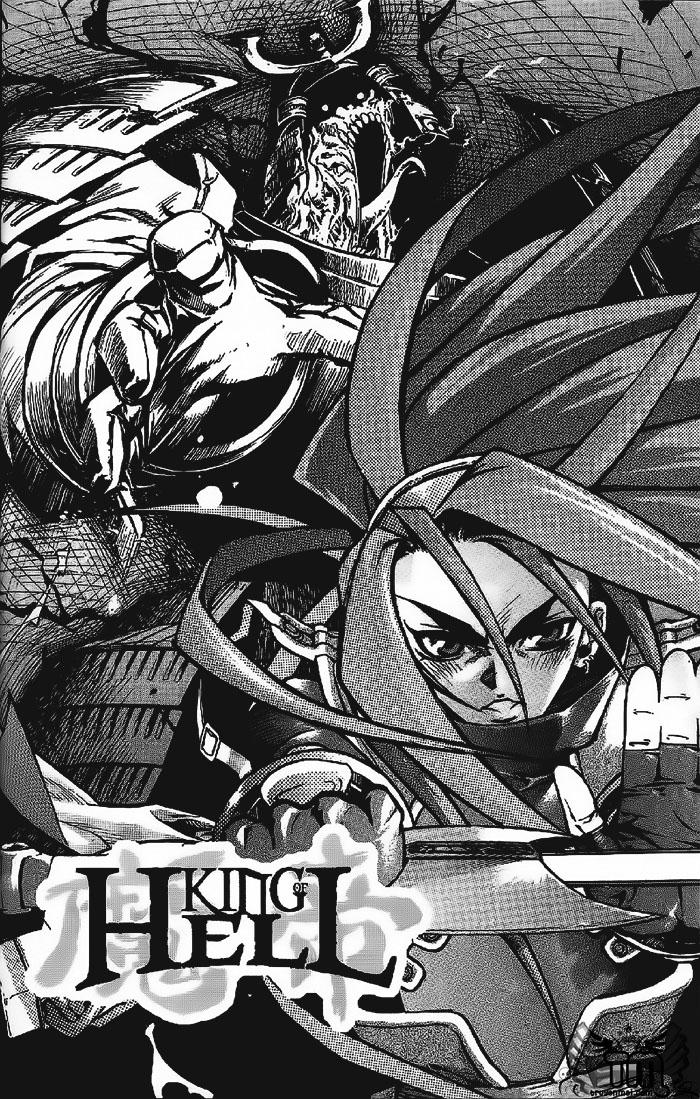 Diêm Đế: Chapter 8