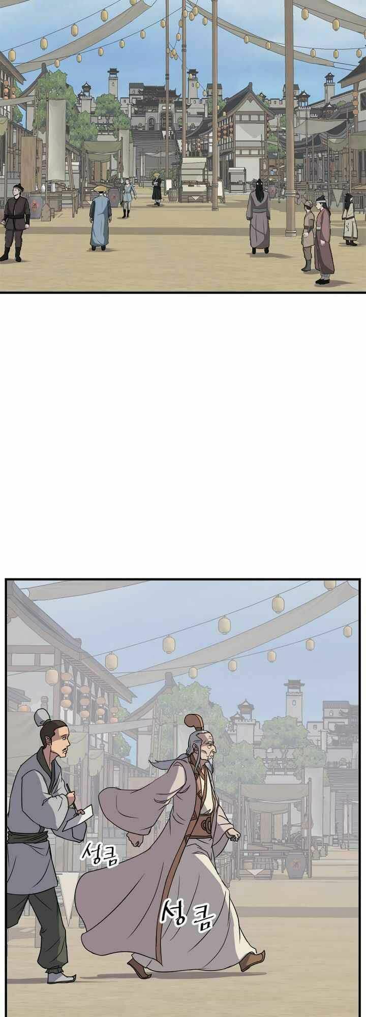 Trọng Sinh, Bất Khả Chiến Bại: Chapter 130