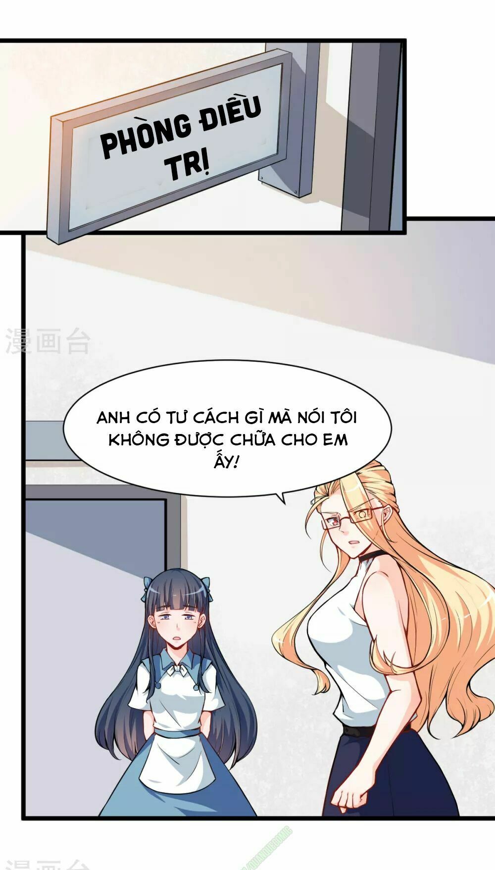 Vườn Trường Cuồng Sư Hệ Thống: Chapter 11