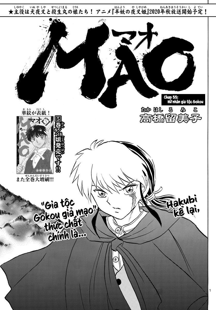 Mao (Takahashi Rumiko): Chapter 55