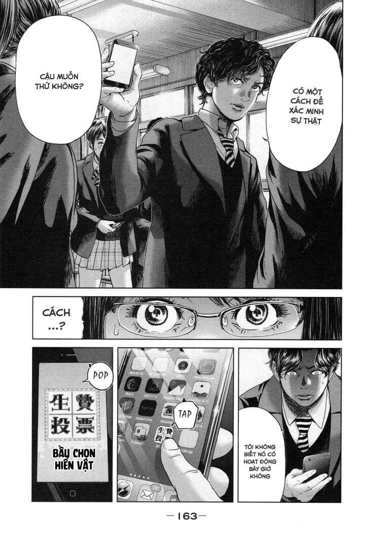 Ikenie Touhyou: Chapter 26