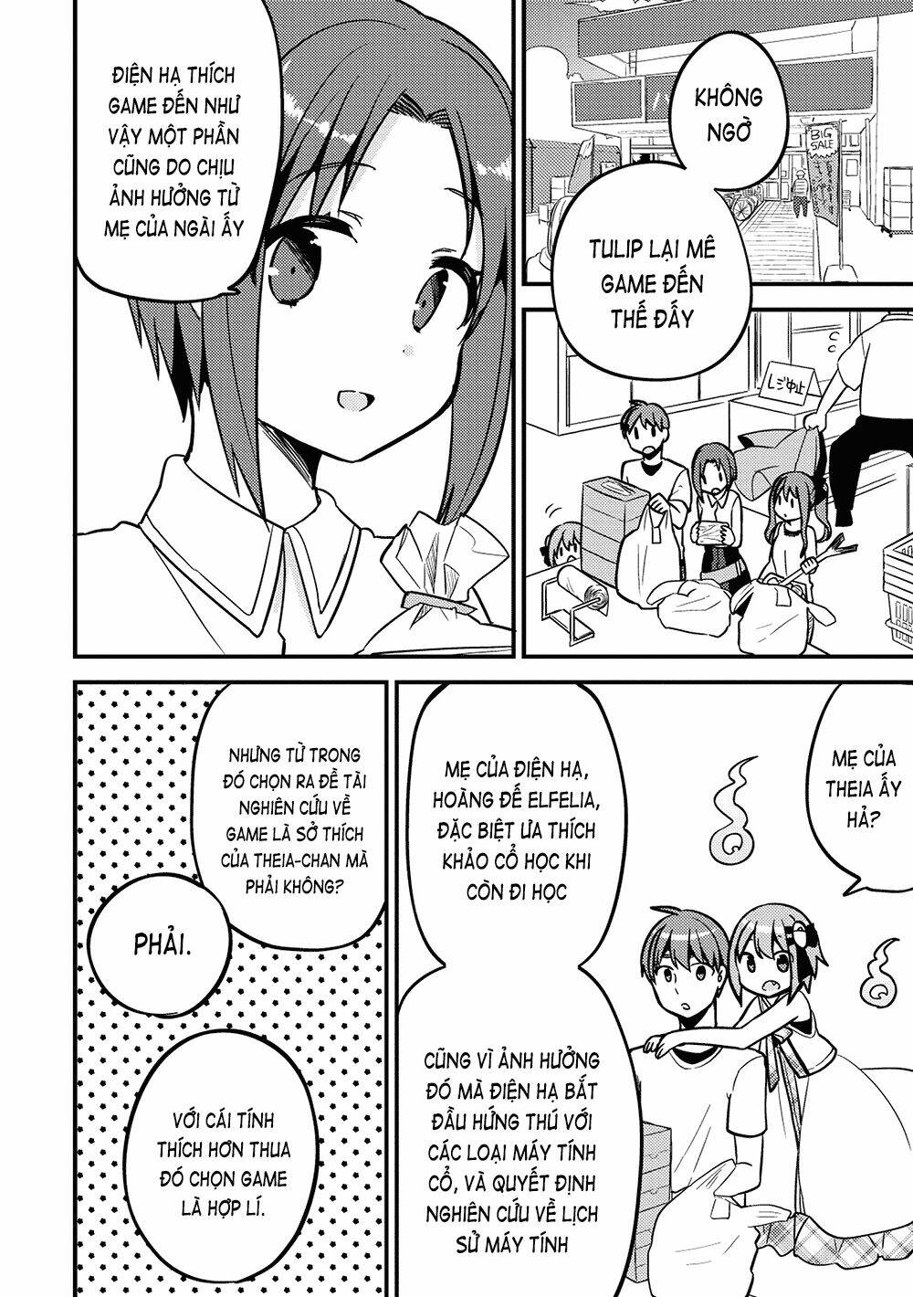Rokujouma No Shinryakusha: Chapter 13