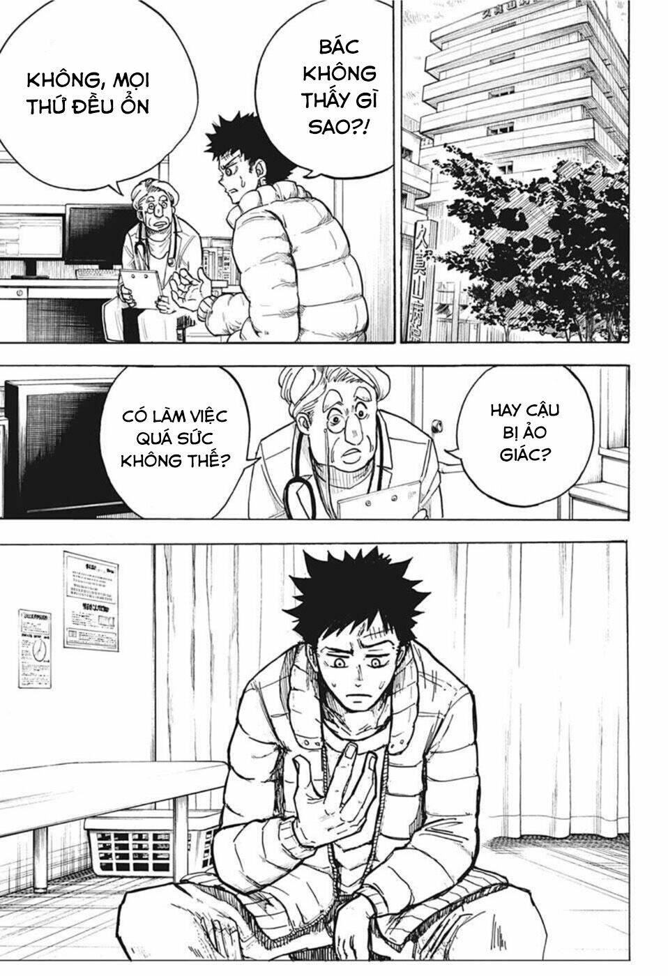 Aliens Area: Chapter 1