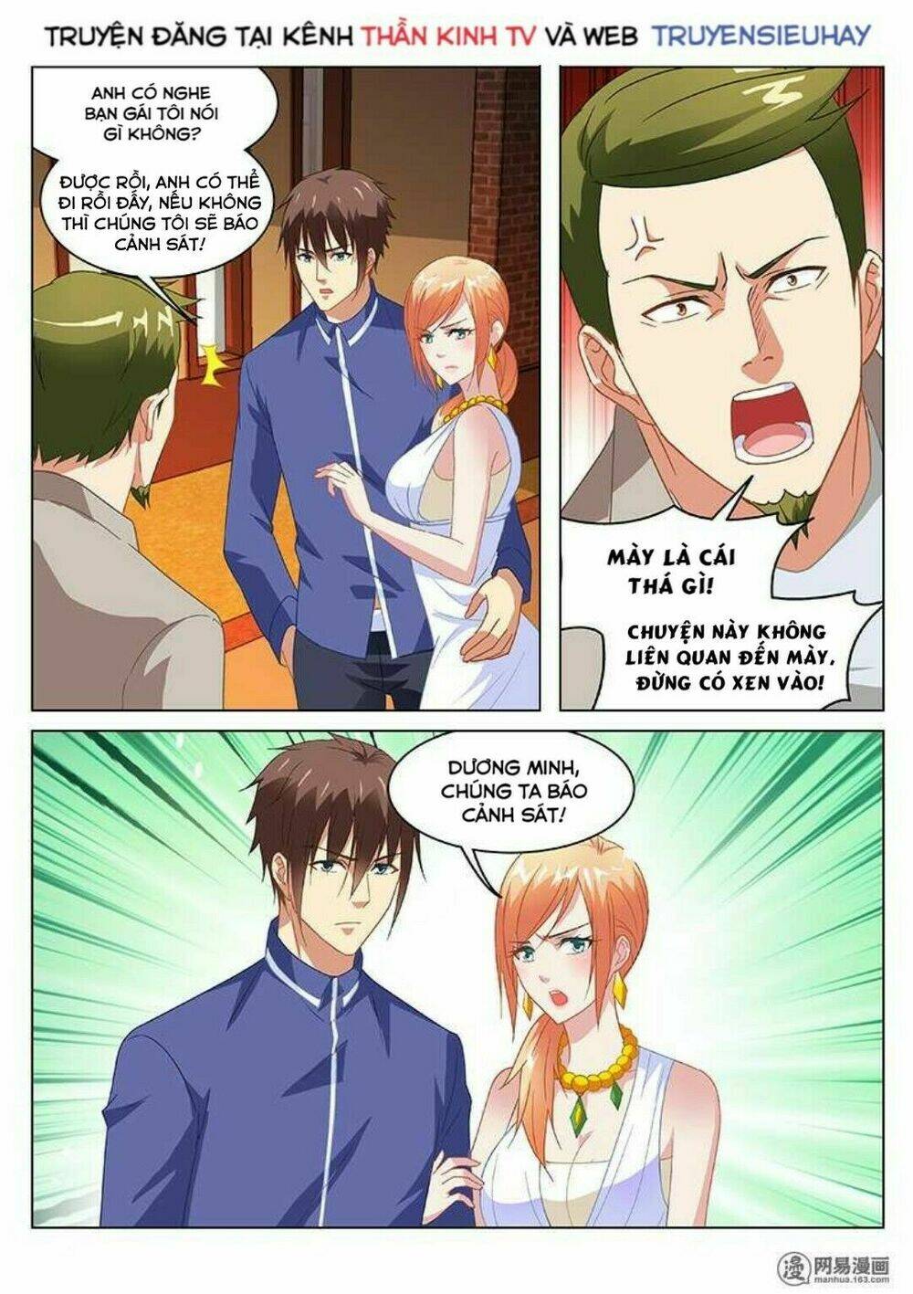 Ngận Thuần Ngận Ái Muội: Chapter 143