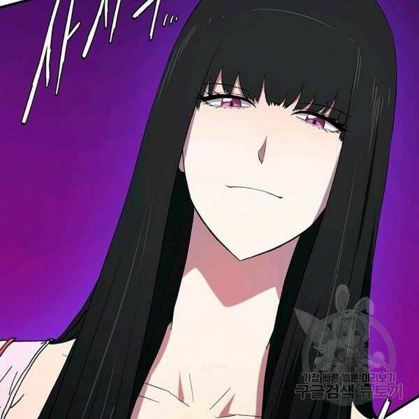 Các Chòm Sao Chỉ Chú Ý Mình Tôi: Chapter 24