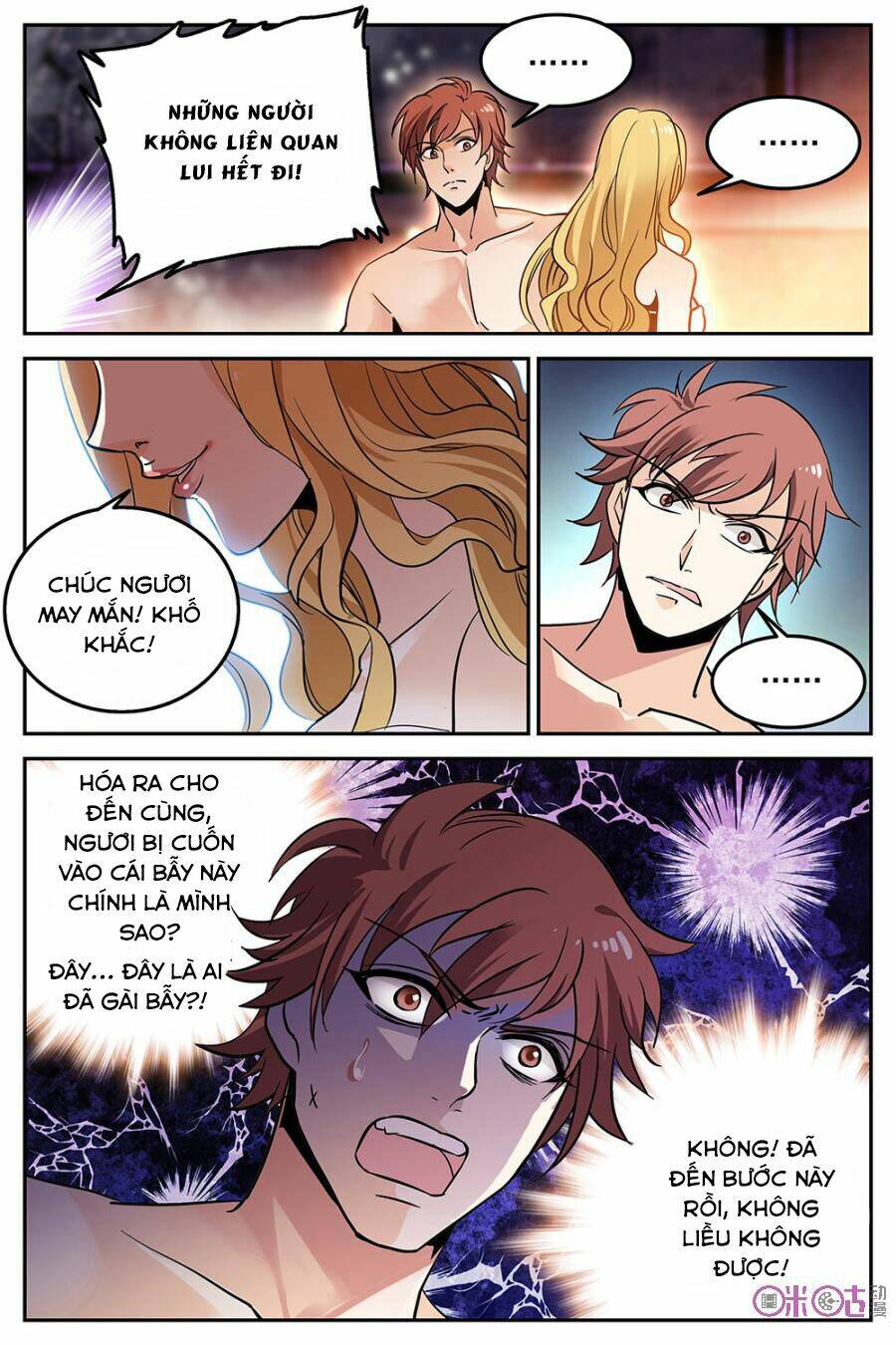 Thú Ma Thủ Ký: Chapter 16
