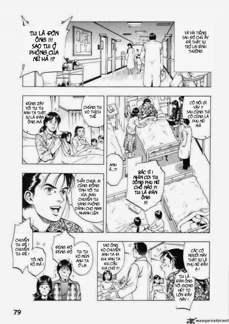 Family Compo: Chapter 31
