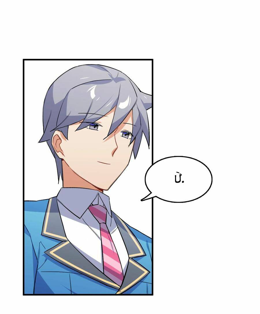 Hóa Ra Tôi Là Công Cụ Trong Game Tình Yêu: Chapter 43