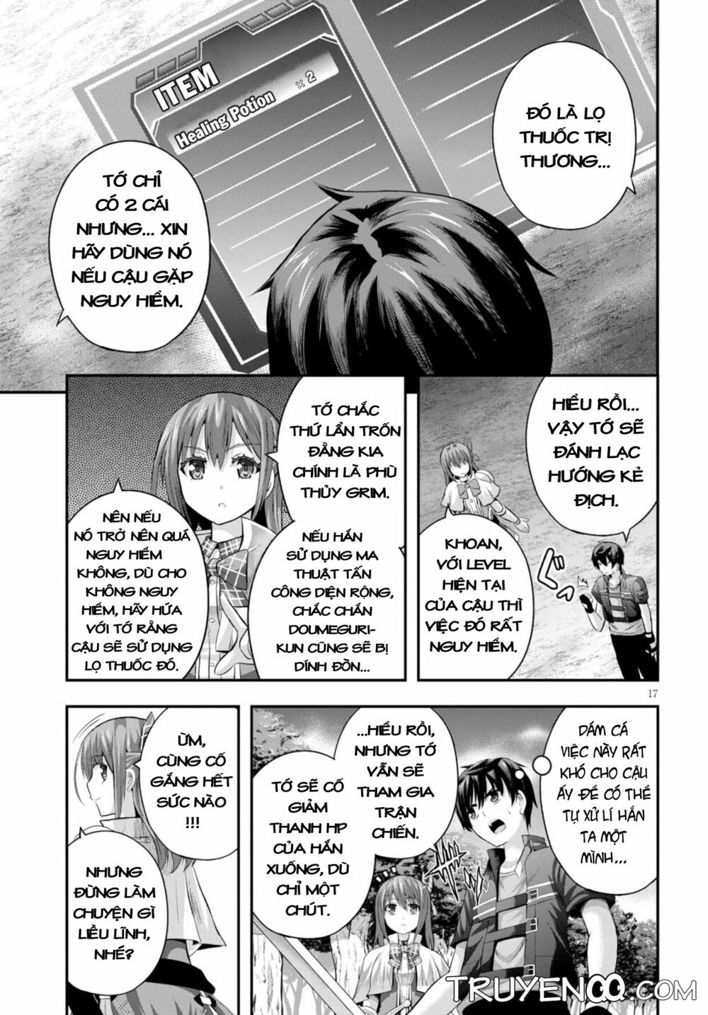 Ecstas Online: Chapter 12