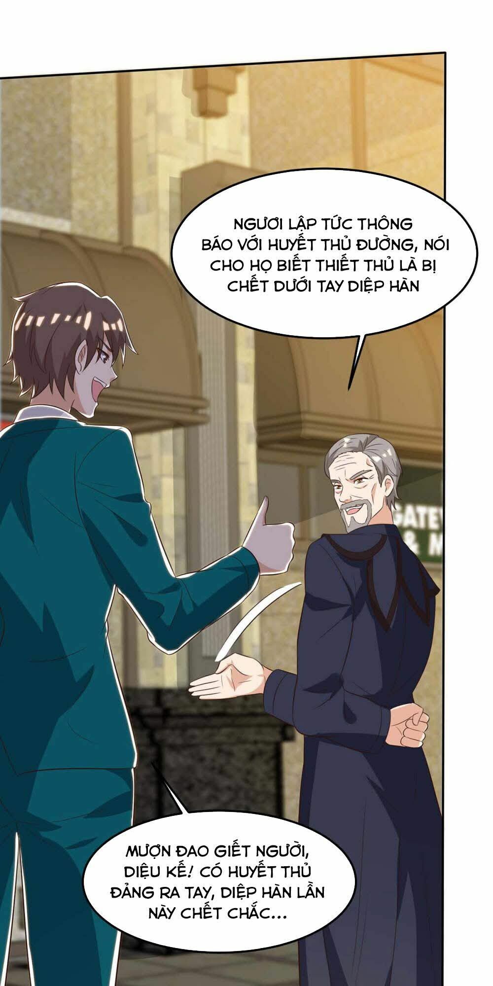 Thần Cấp Thấu Thị: Chapter 124