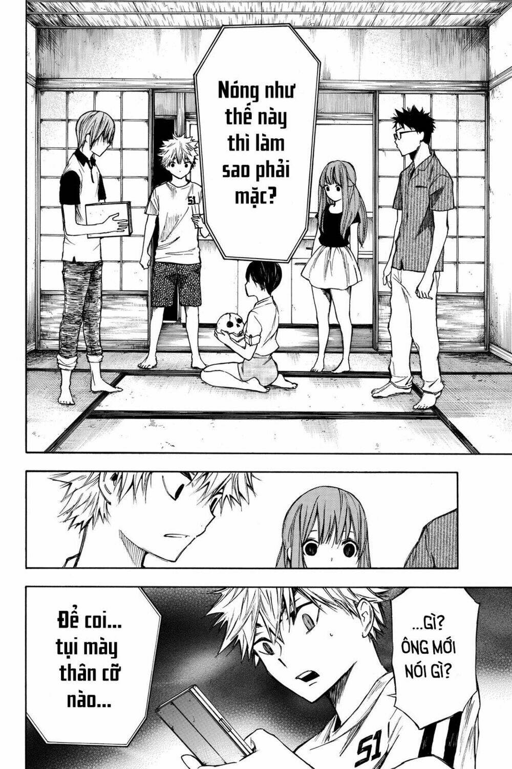 Hone Ga Kusaru Made: Chapter 16