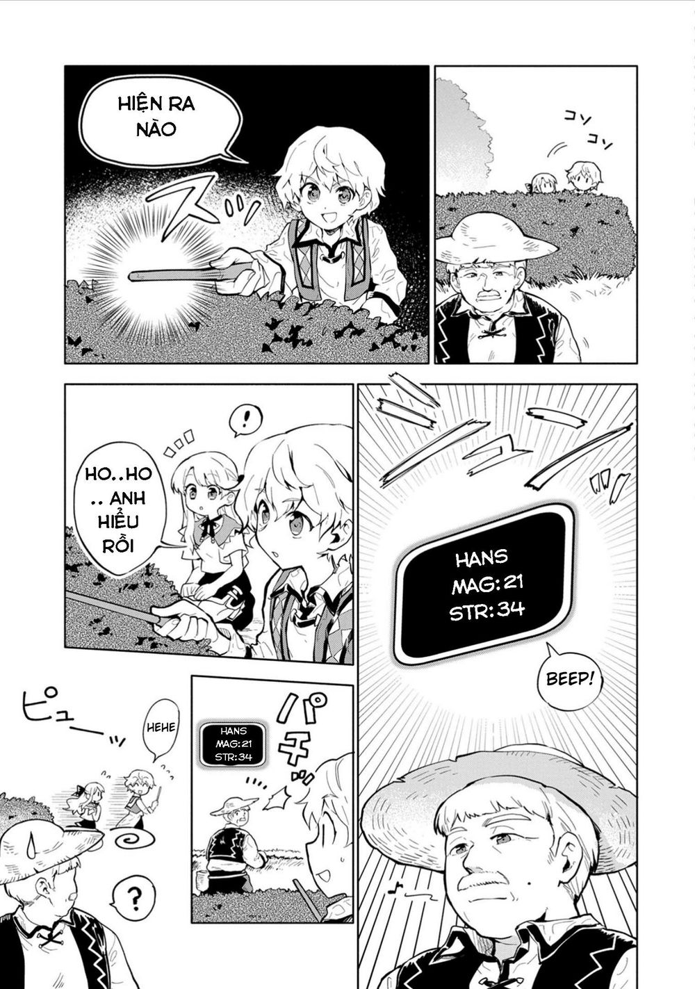 Saikyou Juzoku Tensei: Majutsu Otaku No Utopia: Chapter 2