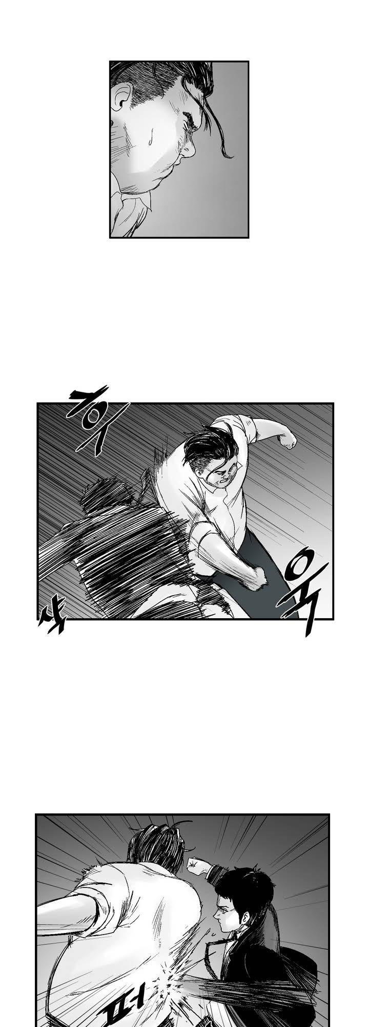 Dear Boy: Chapter 15