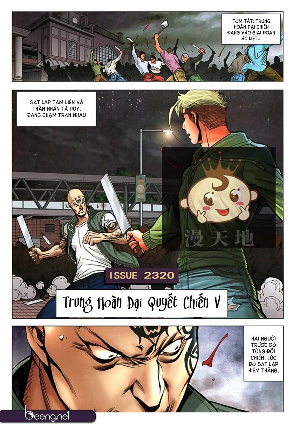Người Trong Giang Hồ: Chapter 2320: Trung Hoàn đại huyết chiến 5