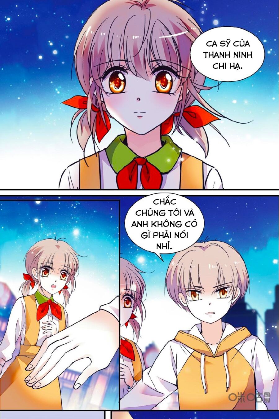 Thanh Ninh Chi Hạ: Chapter 451