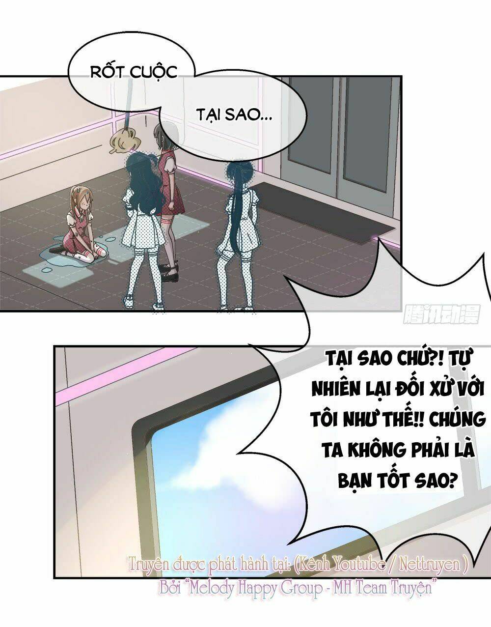 Đối Nhĩ Duy Mệnh Thị Tòng: Chapter 17.5