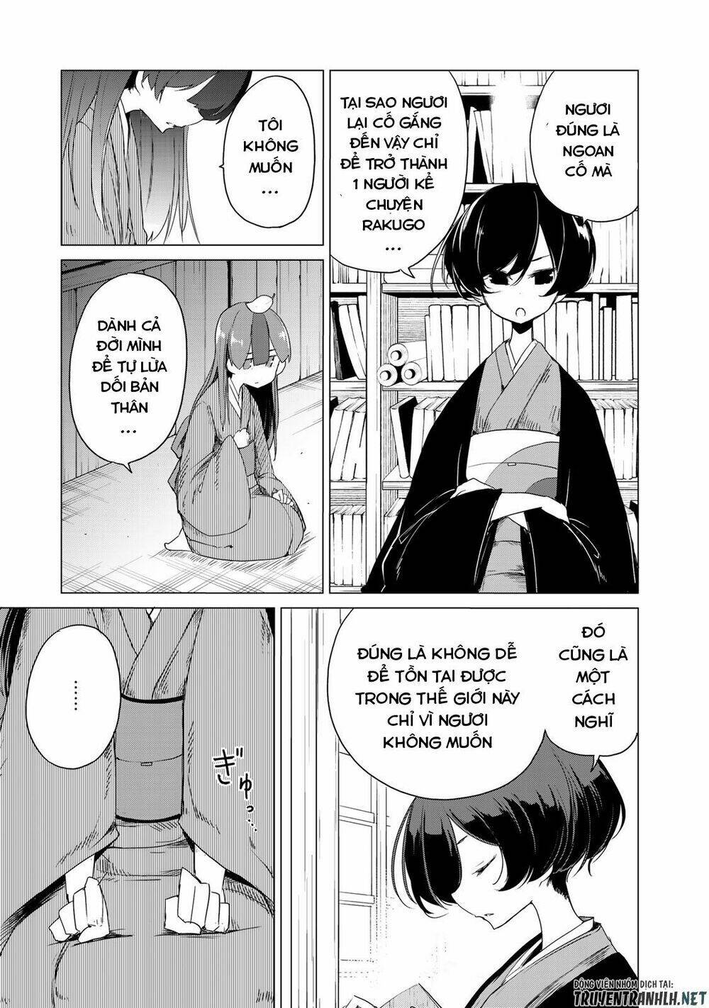 Uchi No Shishou Wa Shippo Ga Nai: Chapter 2