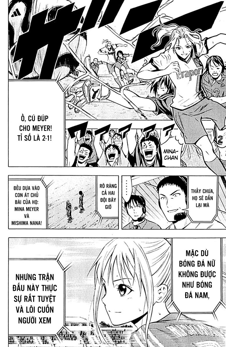 Area No Kishi: Chapter 73