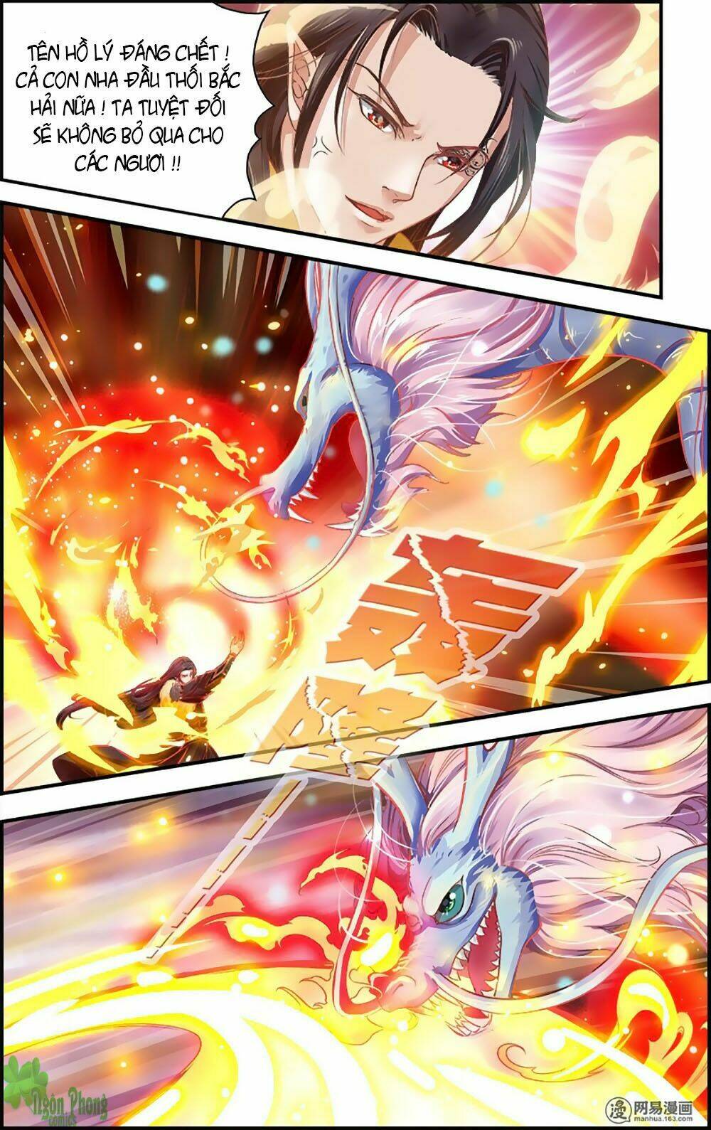 Đan Lạc Phàm Trần: Chapter 16