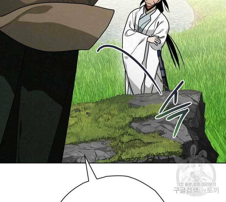 Thời Đại Hoàng Kim Của Thiên Kiếm: Chapter 39