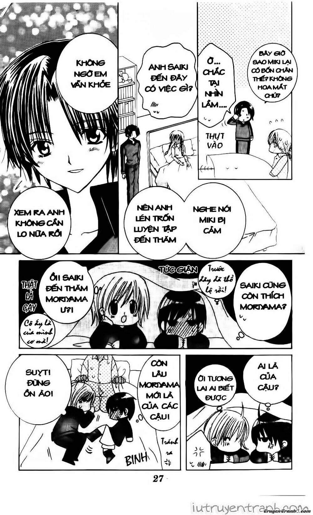 Get Love: Chapter 17