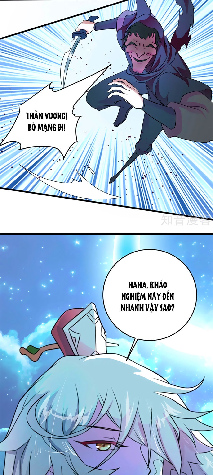 Thanh Loan Dẫn: Chapter 1