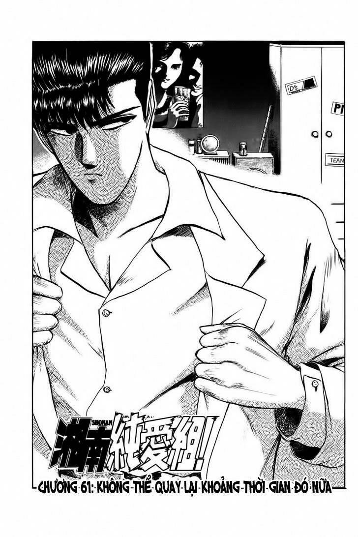 Shonan Junai Gumi: Chapter 61