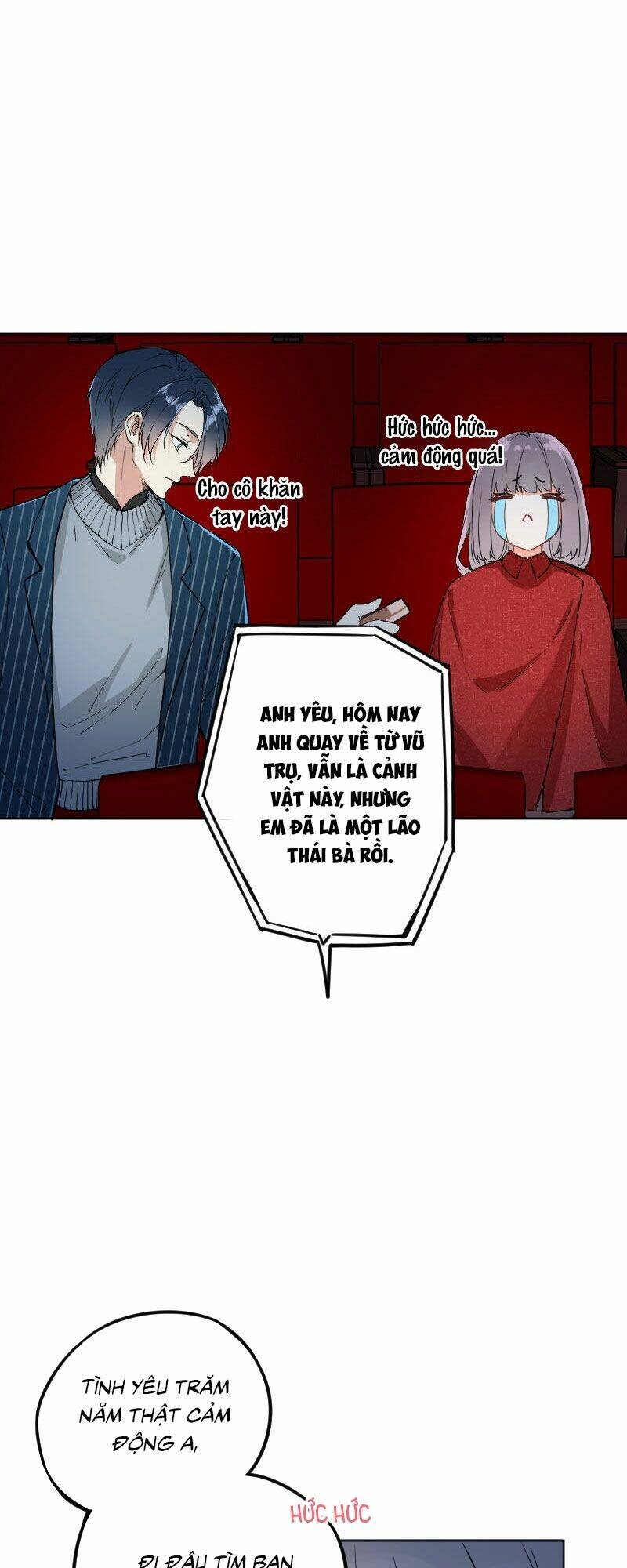 Tâm Động Thuấn Di: Chapter 17