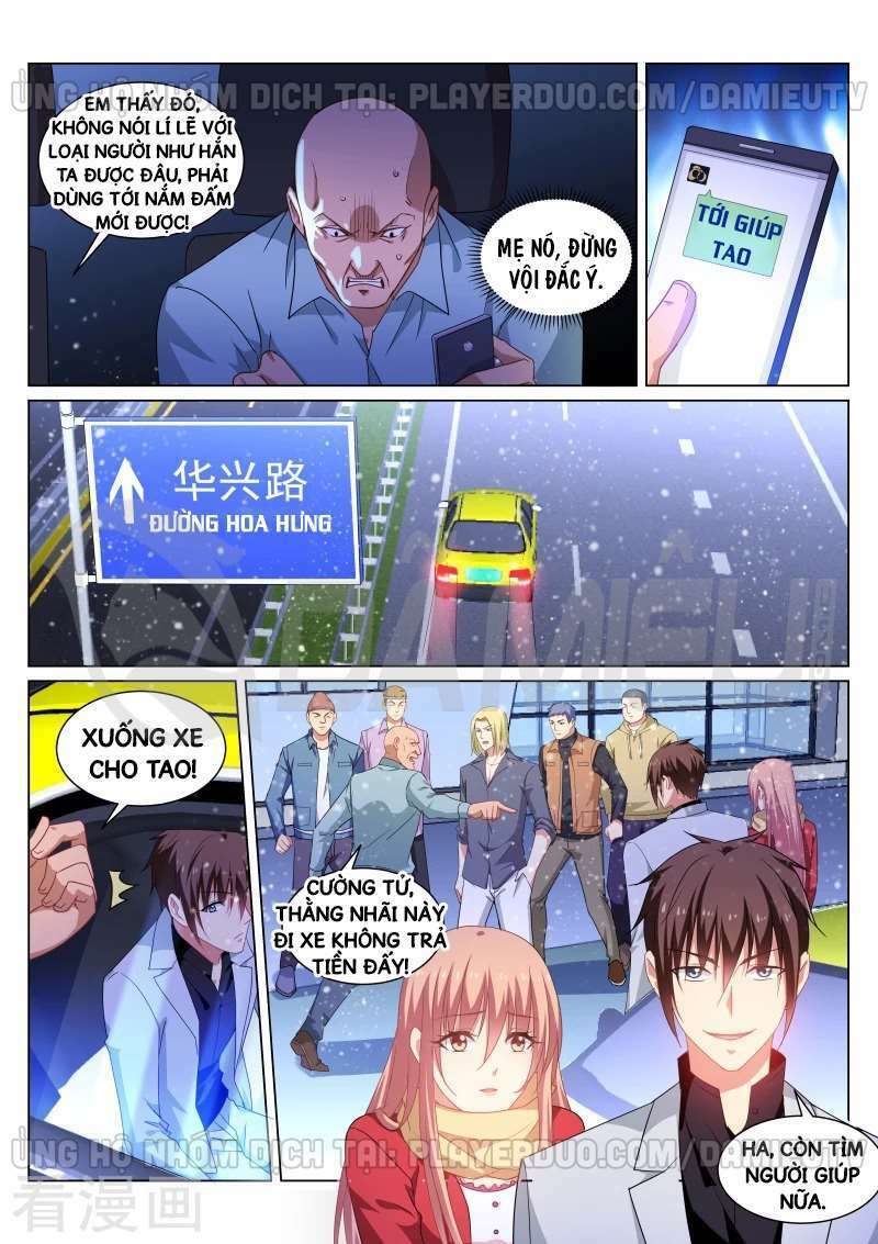 Ngận Thuần Ngận Ái Muội: Chapter 259