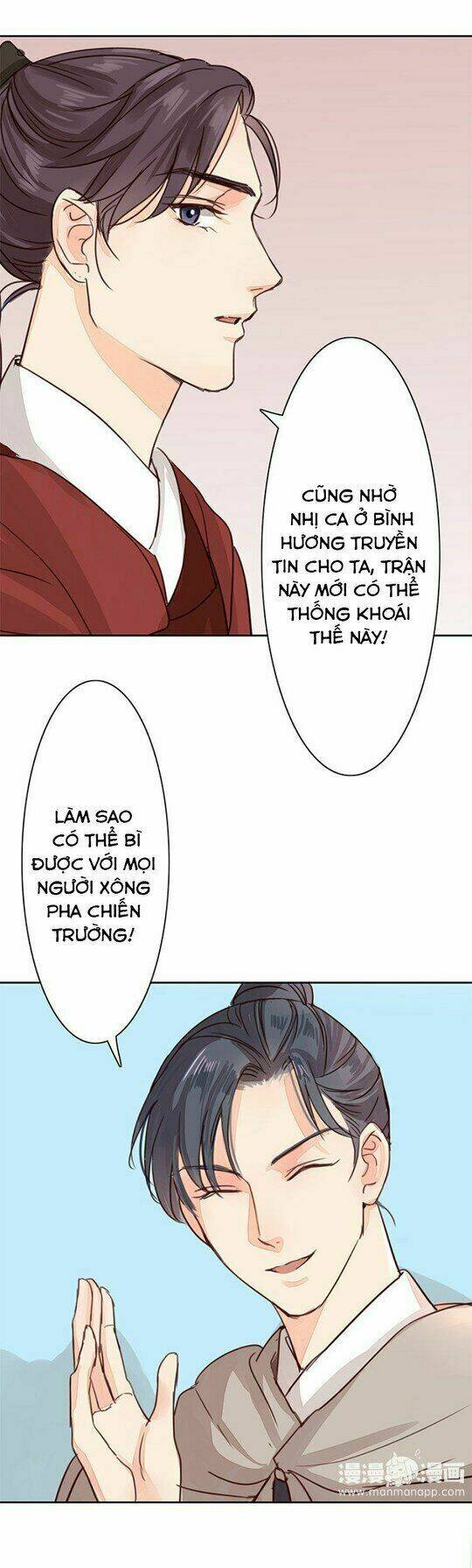 Chỉ Phu Vi Thê: Chapter 56