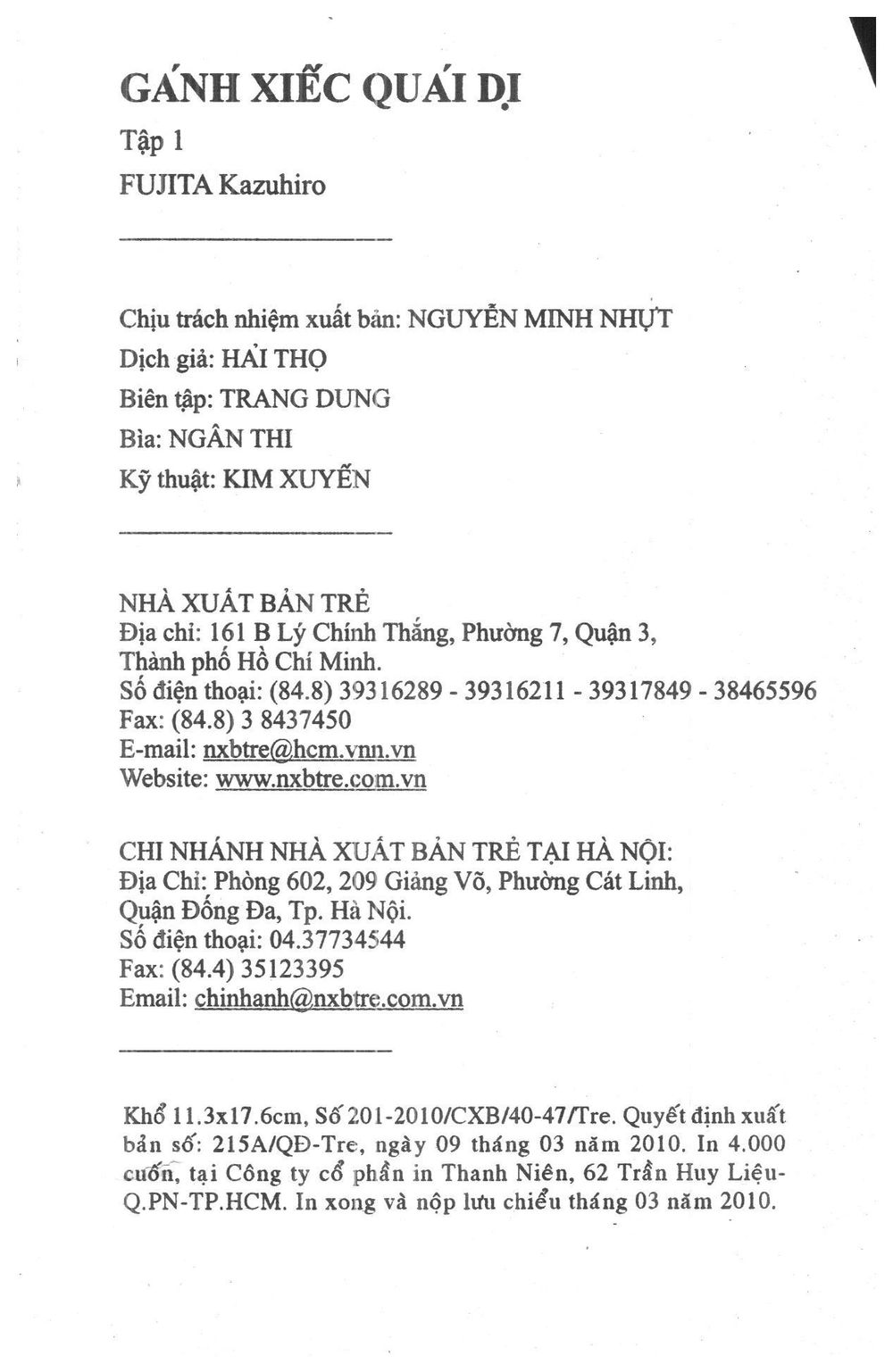 Fujita Kazuhiro: Chapter 1