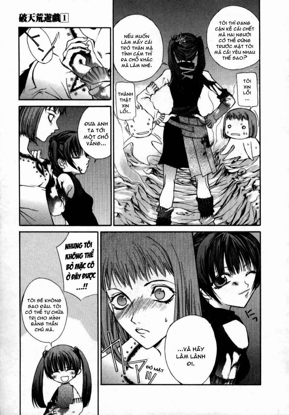 Hatenkou Yuugi: Chapter 2