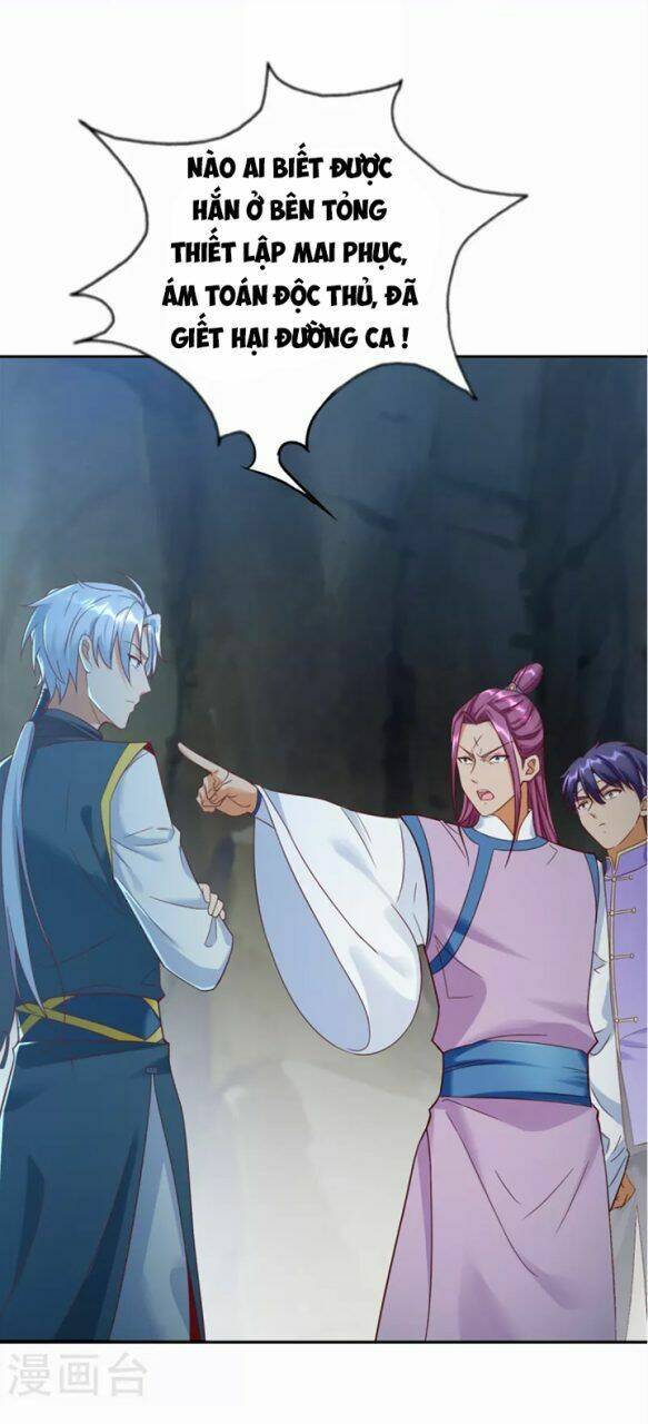 Chí Tôn Trọng Sinh: Chapter 201