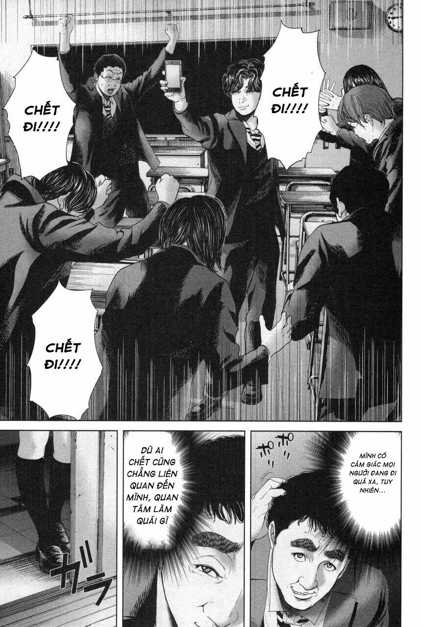 Ikenie Touhyou: Chapter 27