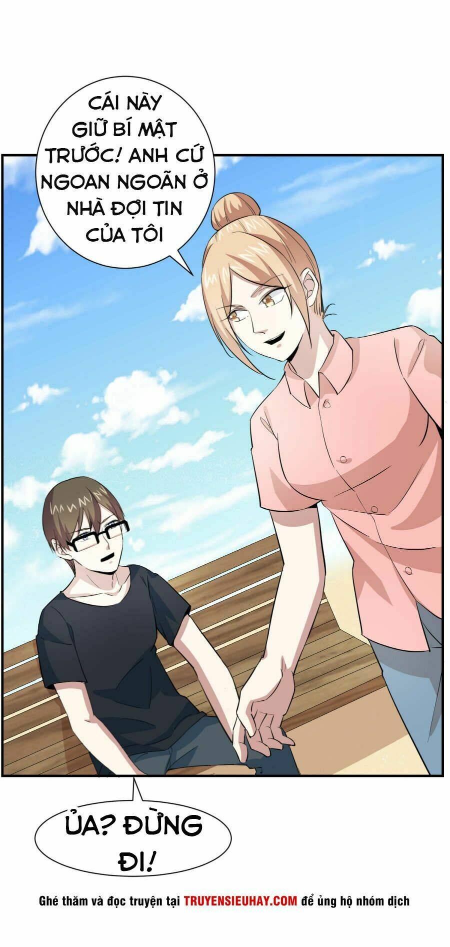 Tay Chơi Thần Cấp: Chapter 17