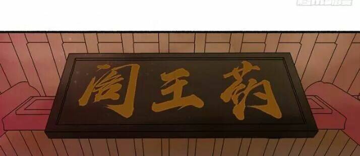 Cuồng Phi Phách Lối: Chapter 15.2