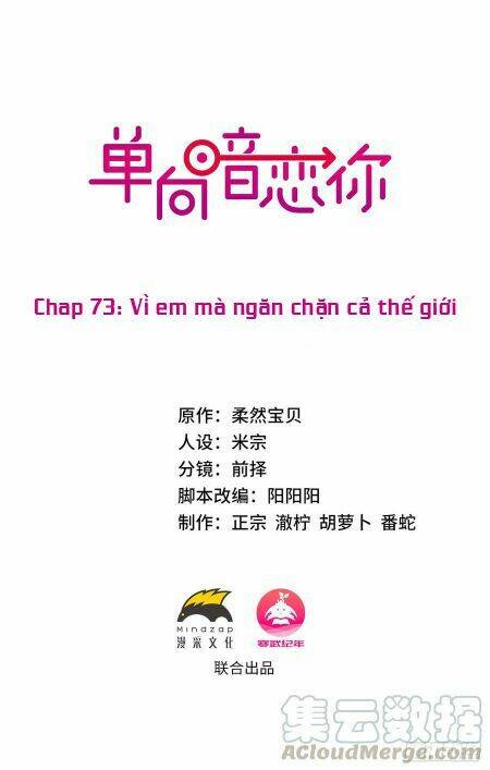 Đơn Phương Yêu Thầm Anh: Chapter 73