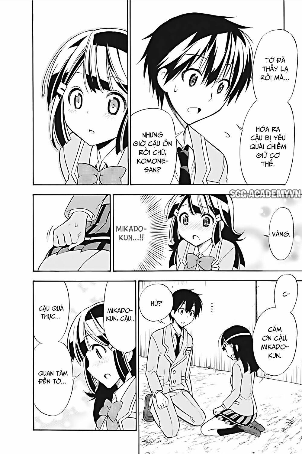 Kyou No Cerberus: Chapter 19