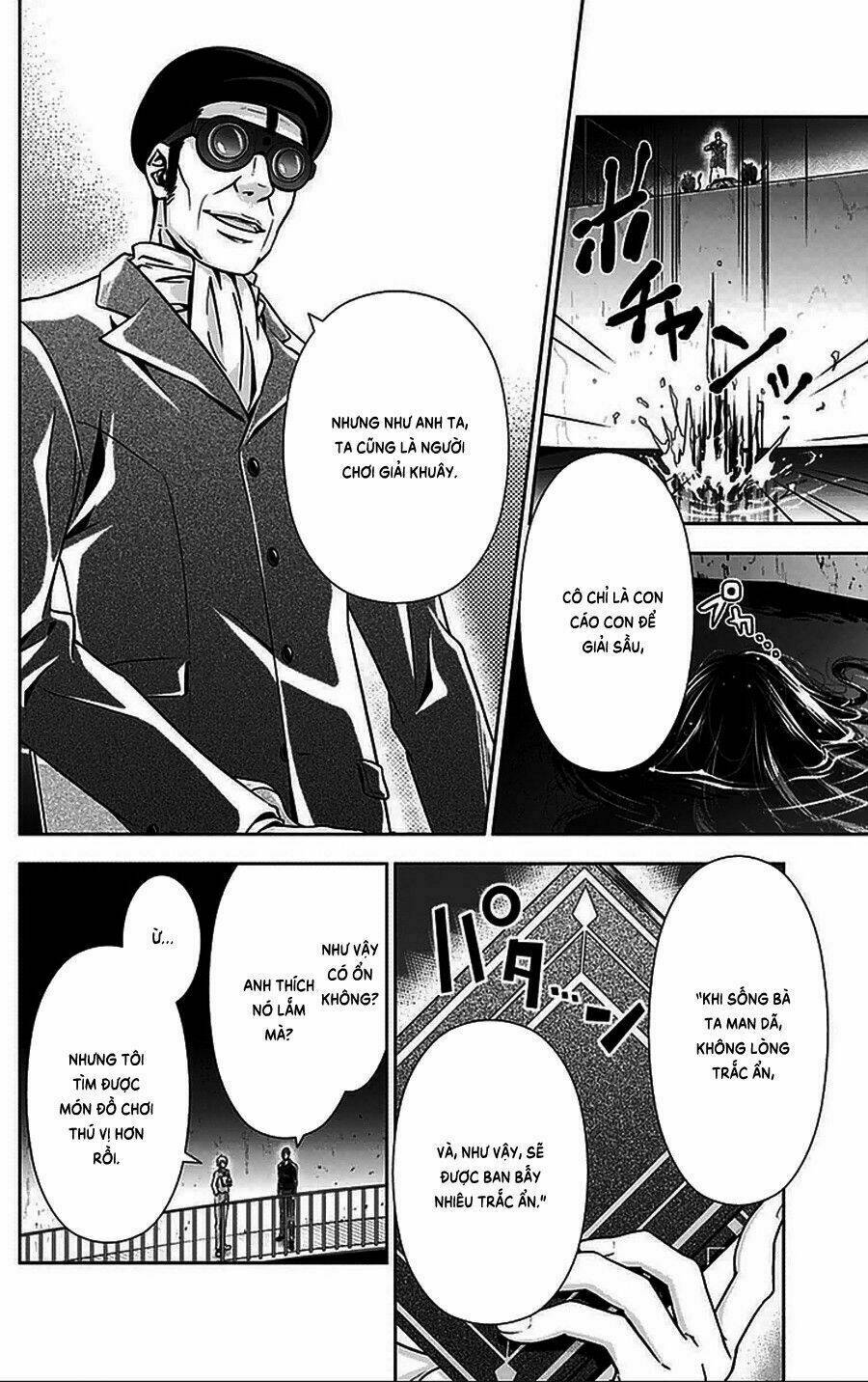 Psycho-Pass: Chapter 9