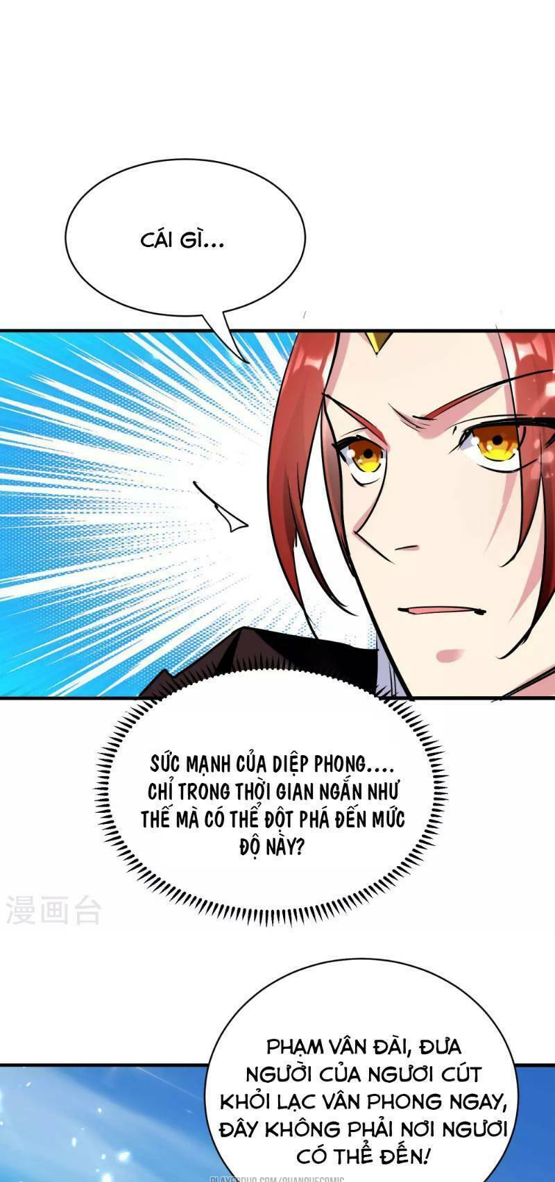 Vạn Giới Tiên Vương: Chapter 23